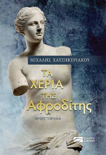 Πλασματάκια