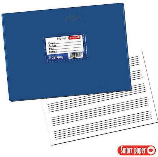 Heft Musik 40 Blätter Blau 1Stück