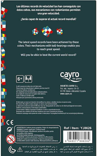 Cayro Γρίφος για 6+ Ετών