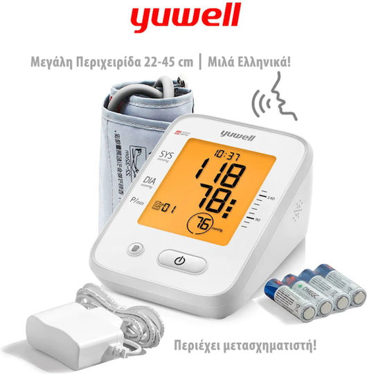 Yuwell Electronical Blood Pressure Monitor Arm with Voice Function & Arrhythmia Detection YE660F