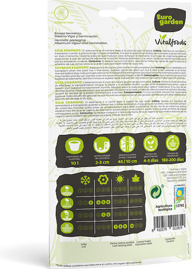 Σογια Edamame 10 Gr Σπόροι Vitalfoods Σογια Edamame 10 Gr Σπόροι Vitalfoods