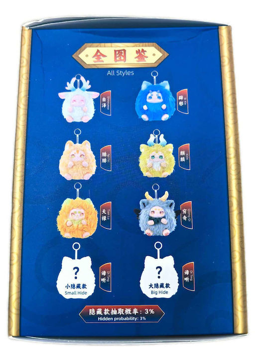 Gobin Baby Blind Box