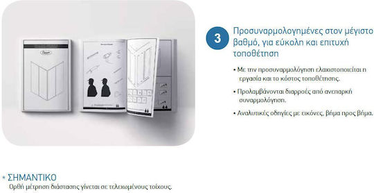 Fixed Side 70 cm for Shower Door Chrome Profile 6 mm Clear Glass Height 185 cm Devon Primus Plus Side Panel Spbi70t-100
