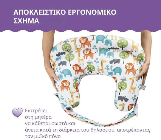 Chicco Pregnancy & Nursing Pillow White 57.1cm