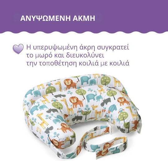 Chicco Pregnancy & Nursing Pillow White 57.1cm