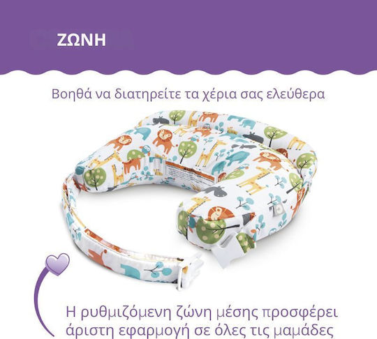 Chicco Pregnancy & Breastfeeding Pillow White 57.1cm