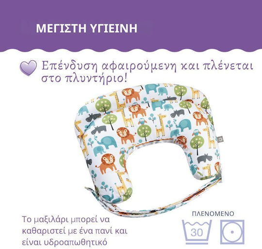 Chicco Pregnancy & Nursing Pillow White 57.1cm