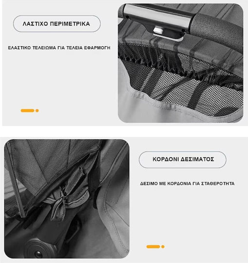 Loomy Κουνουπιέρα Καροτσιού από Τούλι με Λάστιχο Μαύρη