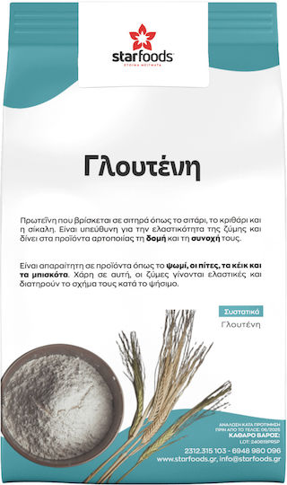 Ελληνικά Μείγματα Ικε Άμυλο