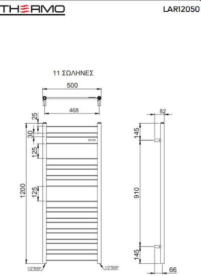 Heated Towel Rail Thermo Largo Lar12050-300 White Slightly Glossy 50x120cm Kcal H 514 Electric Resistance Chrome Without Switch