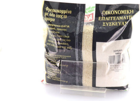 Καγιά Σουσάμι Λευκό 1000gr