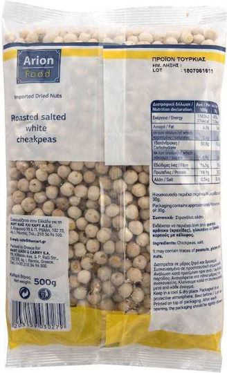 Arion Food Στραγάλια Ψημένα με Αλάτι 500gr