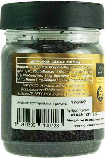 Evergreen Organics Bio-Produkt Weißer Sesam 115g