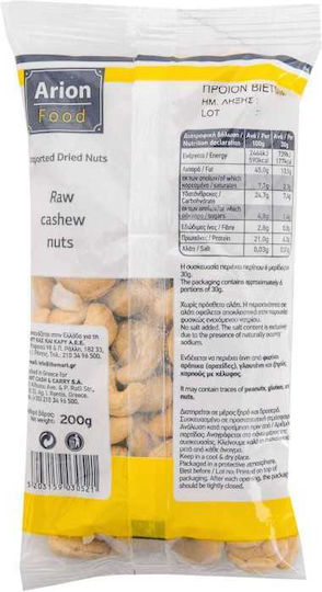 Arion Food Κάσιους Ωμά Χωρίς Αλάτι 200gr
