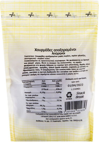 Xirokarp Karagiannis Fructe uscate și nuci 180gr