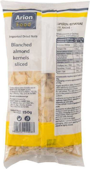 Arion Food Αμύγδαλα Ωμά Αποφλοιωμένα Χωρίς Αλάτι 150gr