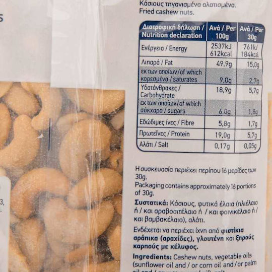 Arion Food Geröstete Cashews mit Salz 500g
