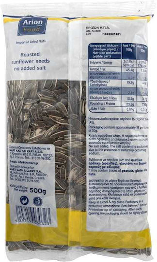 Arion Food Sonnenblumenkerne Geröstet Ungesalzen 500gr