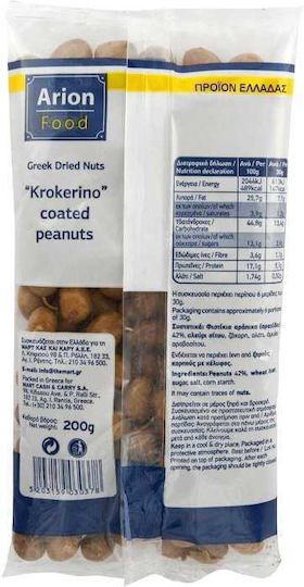 Arion Food Crocker Erdnüsse mit Salz 200g