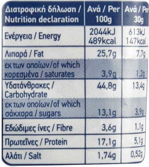 Arion Food Crocker Erdnüsse mit Salz 200g
