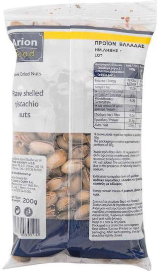 Arion Food Φιστίκια Κελυφωτά Ωμά Χωρίς Αλάτι 200gr