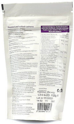 Pellito Casius Prăjit Fără coajă Sărat 120gr