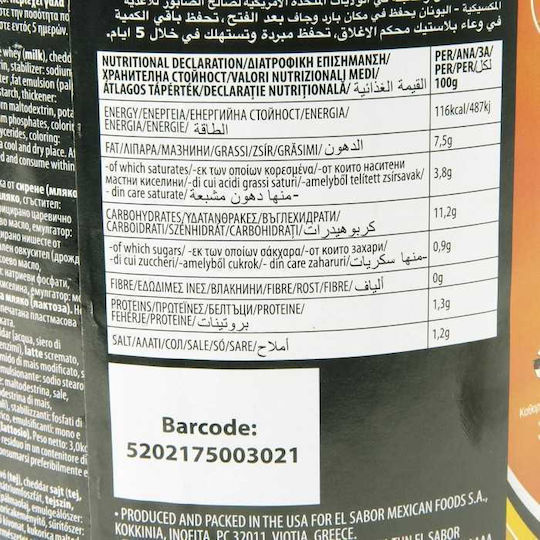 El Sabor Nacho Cheese Sauce Sauce 3000gr