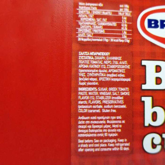 Brava Barbeque Sauce 4500gr
