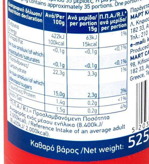 Arion Food Ketchup 525gr 1cm