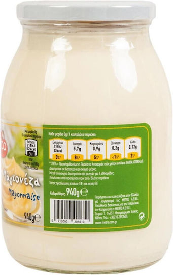 Alta Gusto Μαγιονέζα 940gr