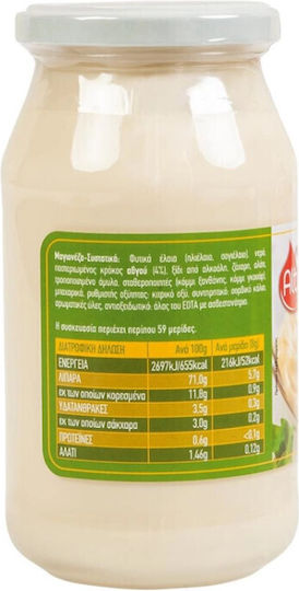 Alta Gusto Μαγιονέζα 470gr