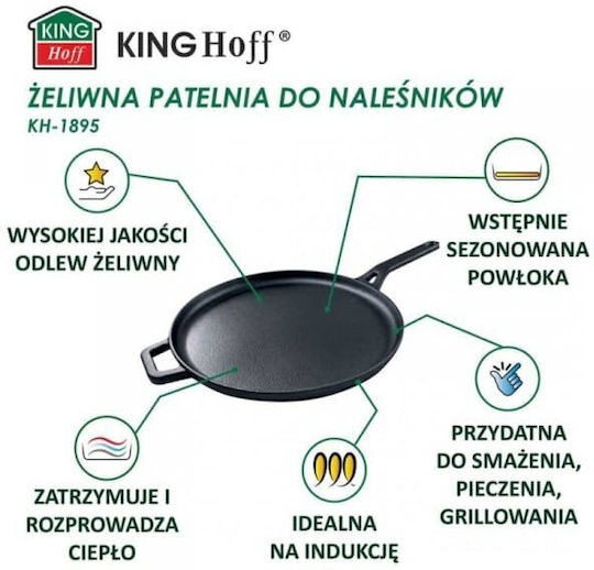 KING Hoff Тиган от Чугун 29см