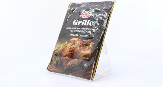 Kagia Grillo für Huhn 50gr