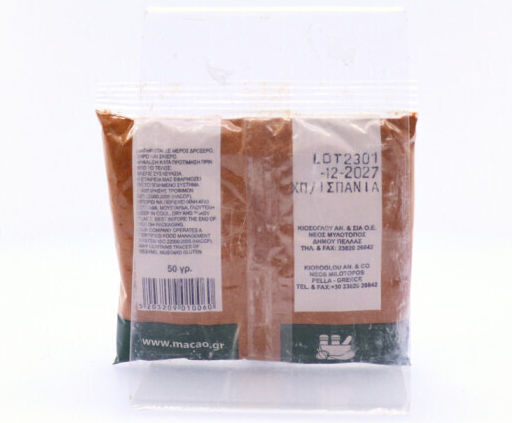 Macao Πάπρικα 50gr