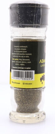Ινδία Πιπέρι 40gr