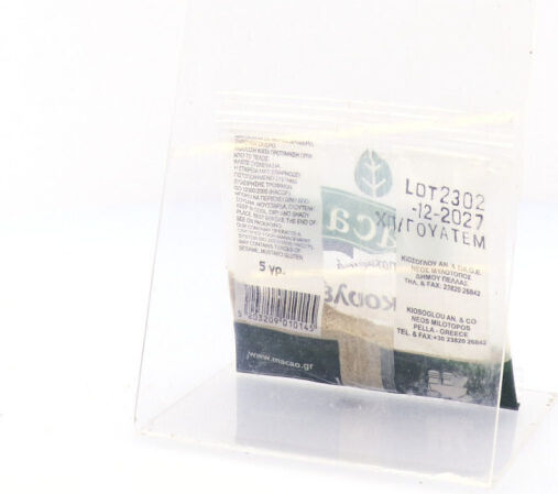 Kagia Kardamom Kardamom 5gr