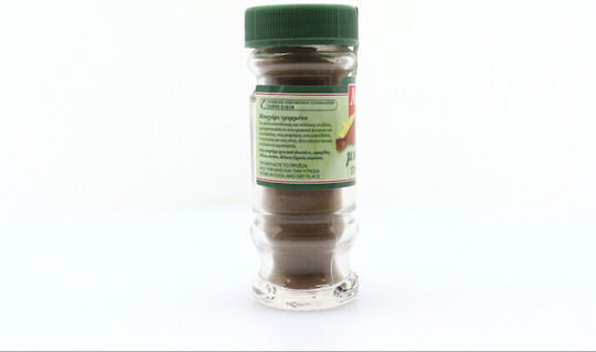 Matina Μπαχάρι Τριμμένο 36gr