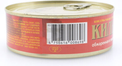 Brivais Vilnis Anchovy 240gr