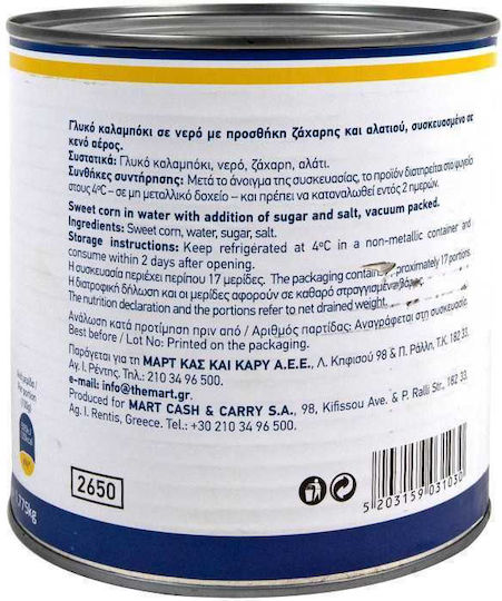 Arion Food Καλαμπόκι 1870gr