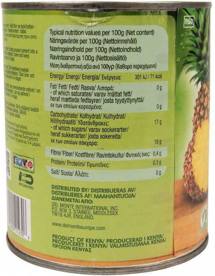 Del Monte Κομπόστα 510gr