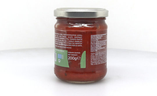 Buono Παστα Ψητης Πιπεριας Τοματα 200gr