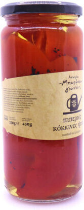 Mparmpa Gianni Paprika Florinis 1Stück