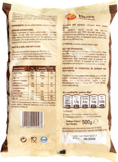 Alta Kouzina Βίδες Ολικής 500gr 6-55243