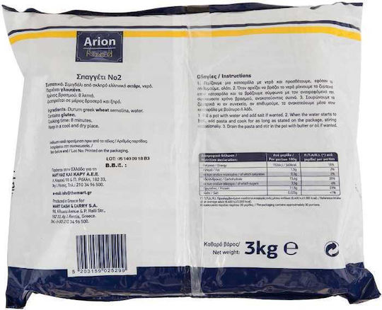 Arion Food Spaghetti 3000gr