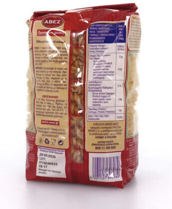 Αβεζ Βίδες 500gr