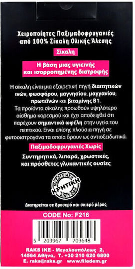 Filentem Кростини Пшеница 250gr