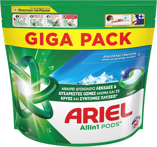 Ariel All In 1 Alpine Απορρυπαντικό για Χρωματιστά Ρούχα (60 Κάψουλες)