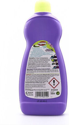 Eyrika Carpet Care Lichid de Curățare pentru Covoare 1x500ml