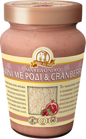 Αφοι Χαΐτογλου Ταχίνι Μακεδονικό με Ροδι & Cranberries 330gr