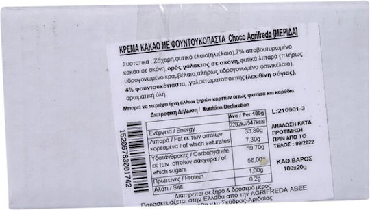 Agrifreda Hazelnut Praline Portions 100x20g 6-55204